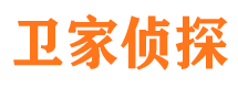 陵水市侦探公司